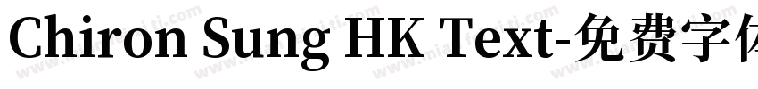 Chiron Sung HK Text字体转换